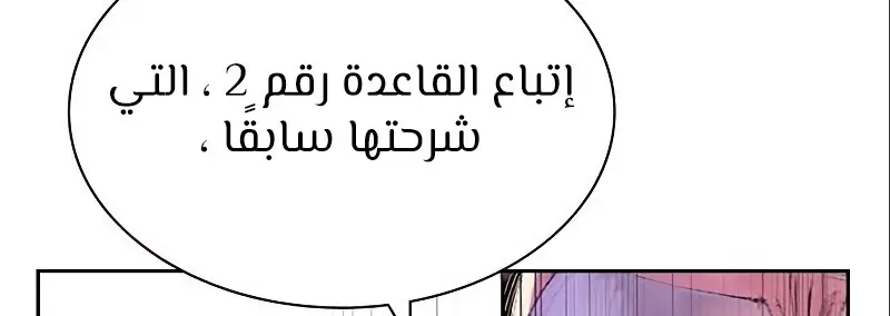 الصفحة 471