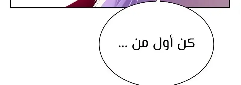 الصفحة 474