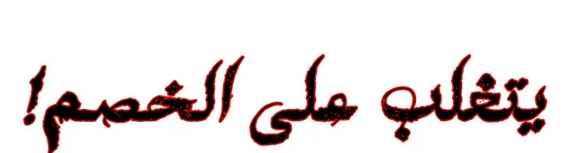 الصفحة 478