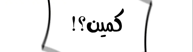 الصفحة 487