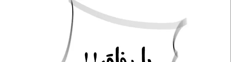 الصفحة 497