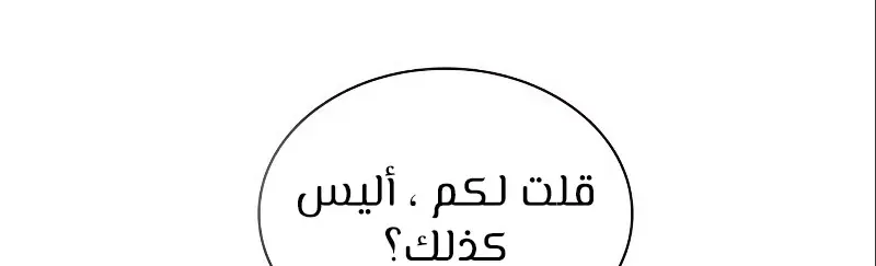 الصفحة 537