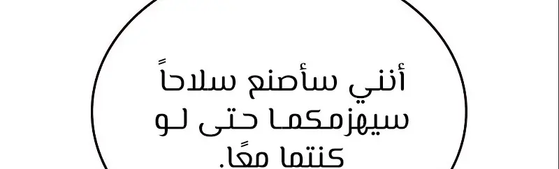 الصفحة 542
