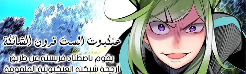 الصفحة 544