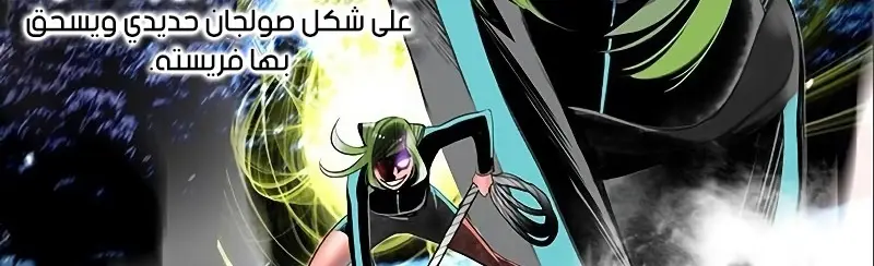 الصفحة 545