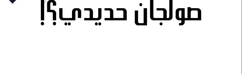 الصفحة 551