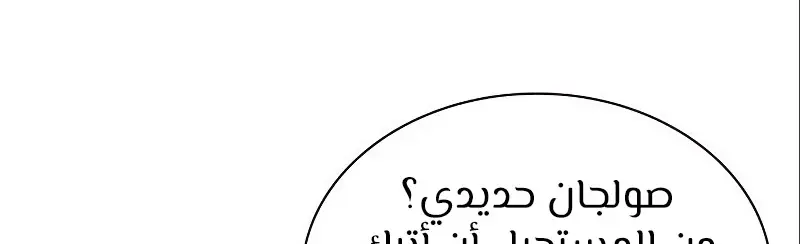 الصفحة 554