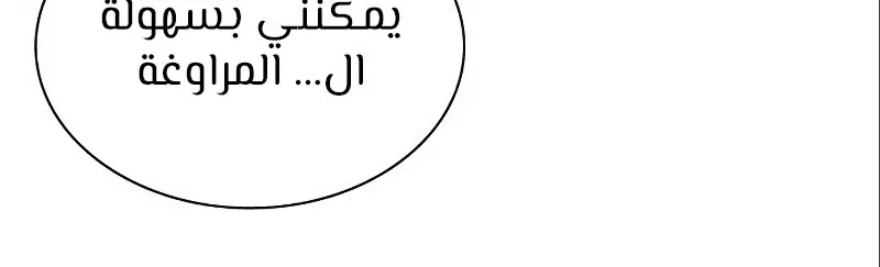 الصفحة 559