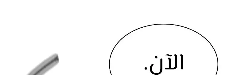 الصفحة 571