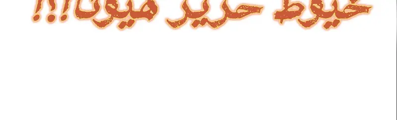 الصفحة 576