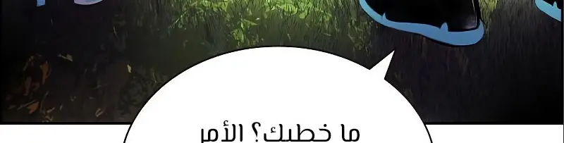 الصفحة 616