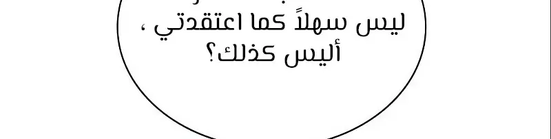 الصفحة 617