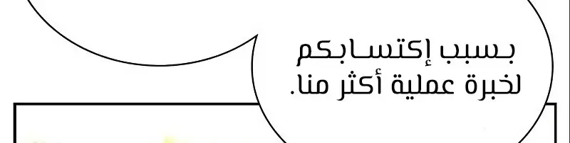 الصفحة 622