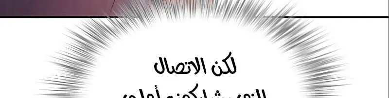 الصفحة 654