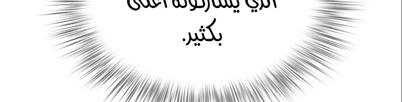 الصفحة 655