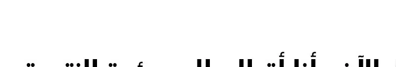 الصفحة 661
