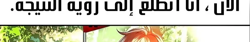 الصفحة 662