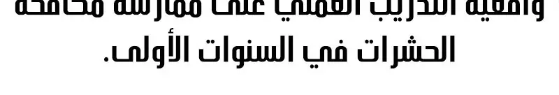 الصفحة 677