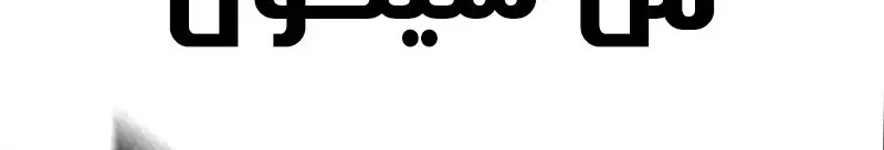 الصفحة 686