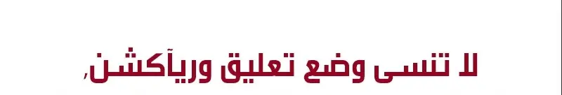 الصفحة 707