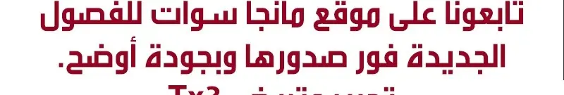 الصفحة 708