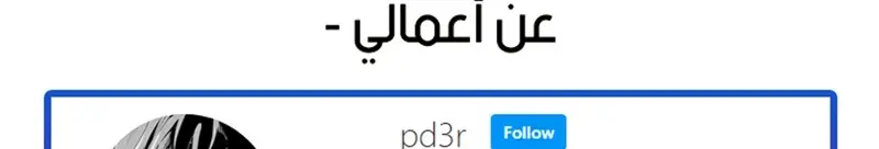الصفحة 712