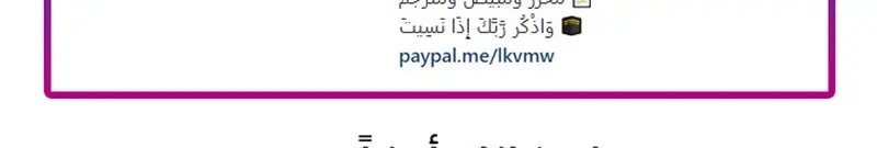 الصفحة 714