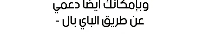 الصفحة 715