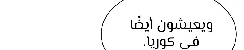 الصفحة 61
