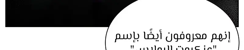 الصفحة 72