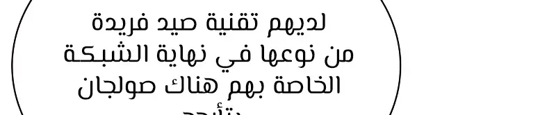 الصفحة 74