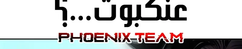 الصفحة 79