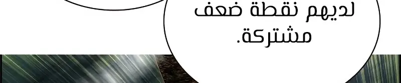 الصفحة 89