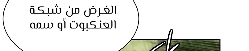 الصفحة 102
