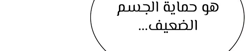 الصفحة 106