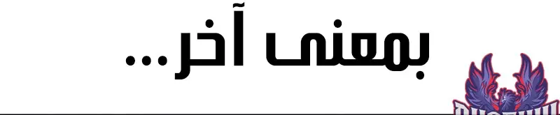 الصفحة 113