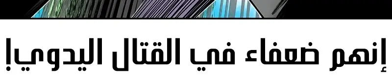 الصفحة 123