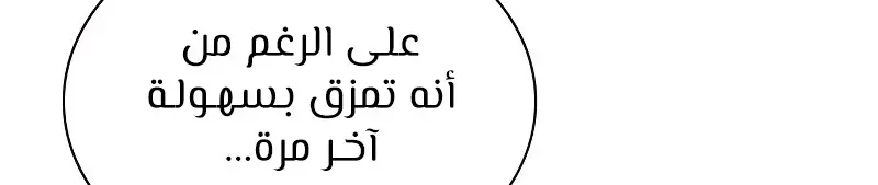 الصفحة 144
