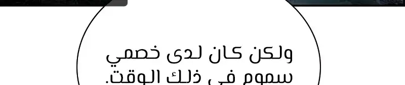 الصفحة 150