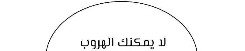 الصفحة 156