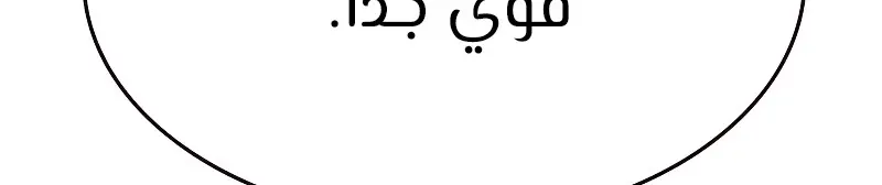 الصفحة 171