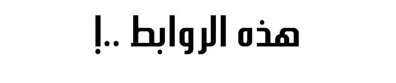 الصفحة 210