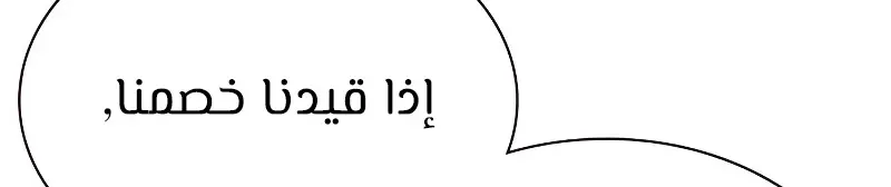 الصفحة 215