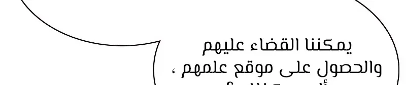 الصفحة 216