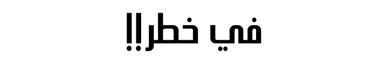 الصفحة 227