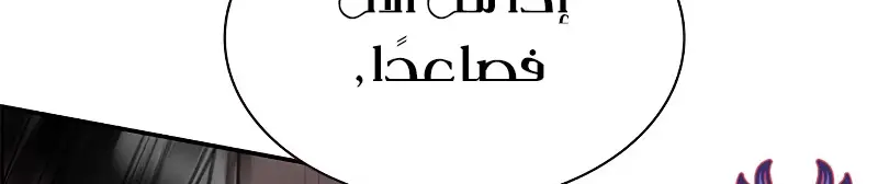 الصفحة 255