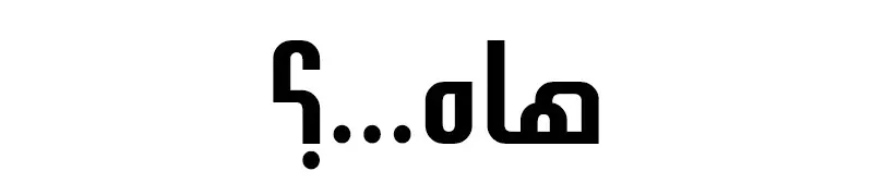 الصفحة 288