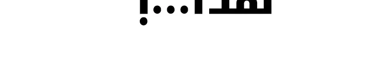 الصفحة 293