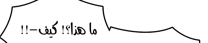 الصفحة 298