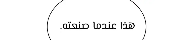 الصفحة 324